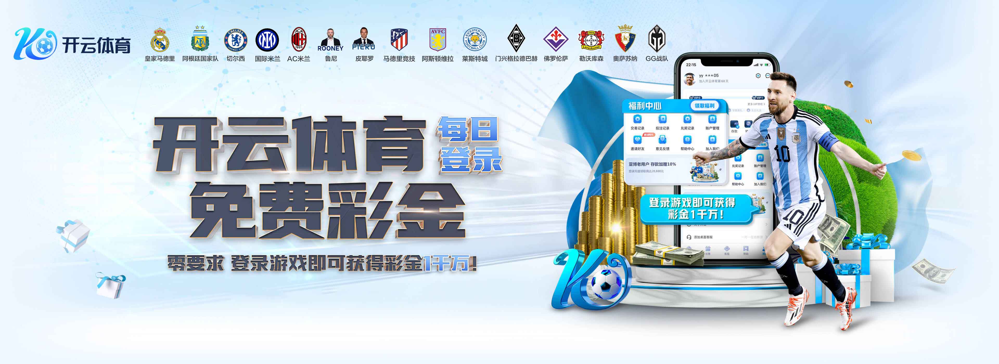开元棋牌官方网页版登录入口 KY Game